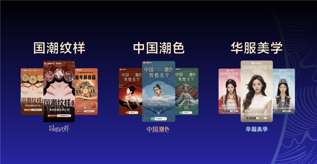 美图秀秀、美颜相机、开拍亮相第八届数字中国建设峰会