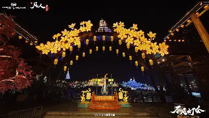 灯彩幻梦奇境漫游，自贡灯会五一邀你体验假日“奇幻游”