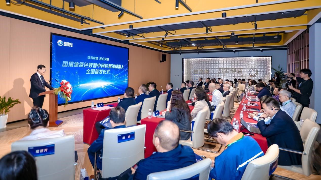 国瑞迪科技全国首发绿色数智中间包智涂机器人 引领冶金服务行业智能化转型