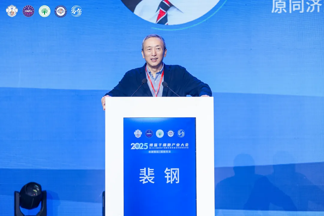创新转化，百姓可及！2025博鳌干细胞产业大会成功举行
