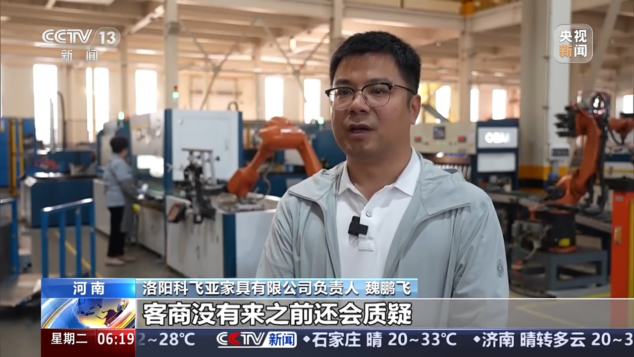 直击外贸第一线丨美出口关税影响下 这些企业如何做到订单不降反增?