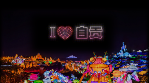 灯彩幻梦奇境漫游，自贡灯会五一邀你体验假日“奇幻游”
