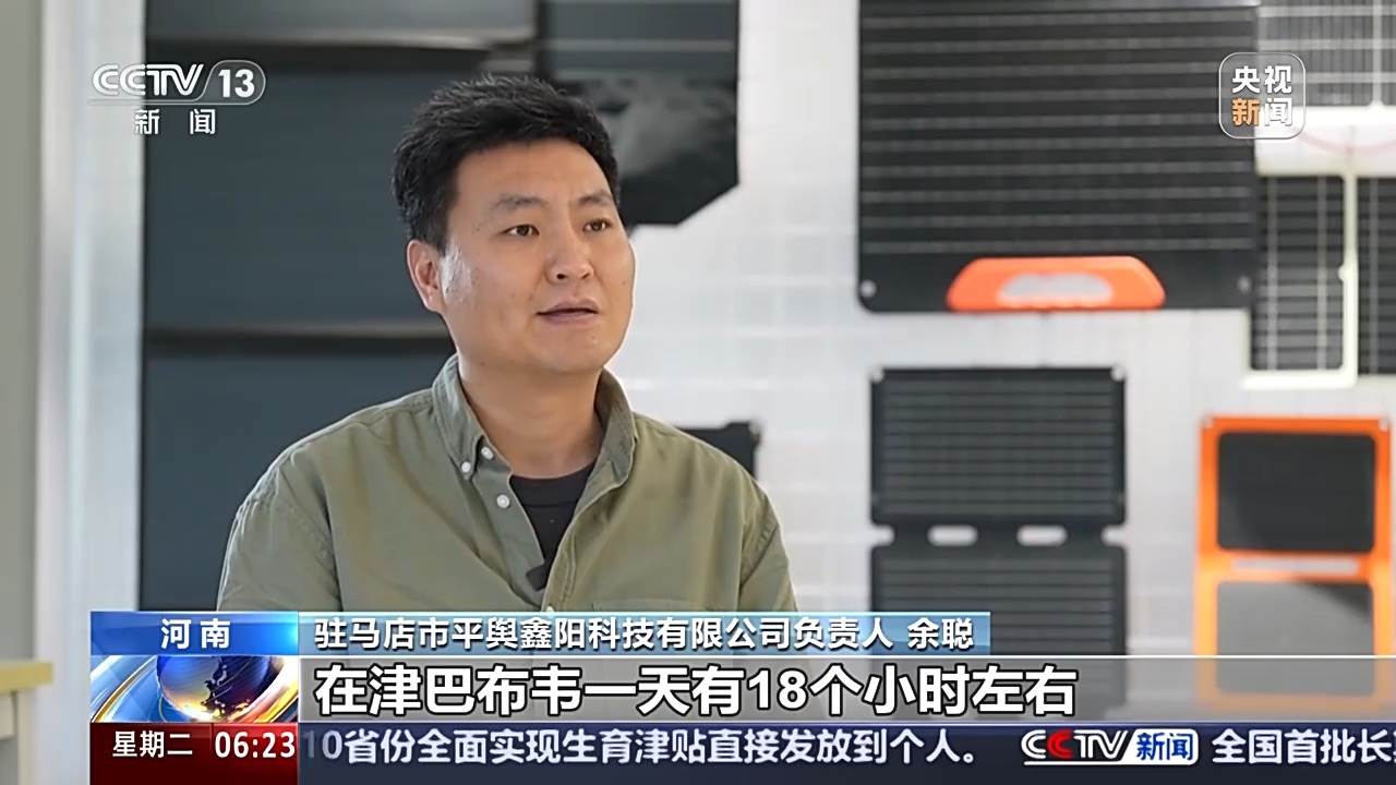 直击外贸第一线丨美出口关税影响下 这些企业如何做到订单不降反增?