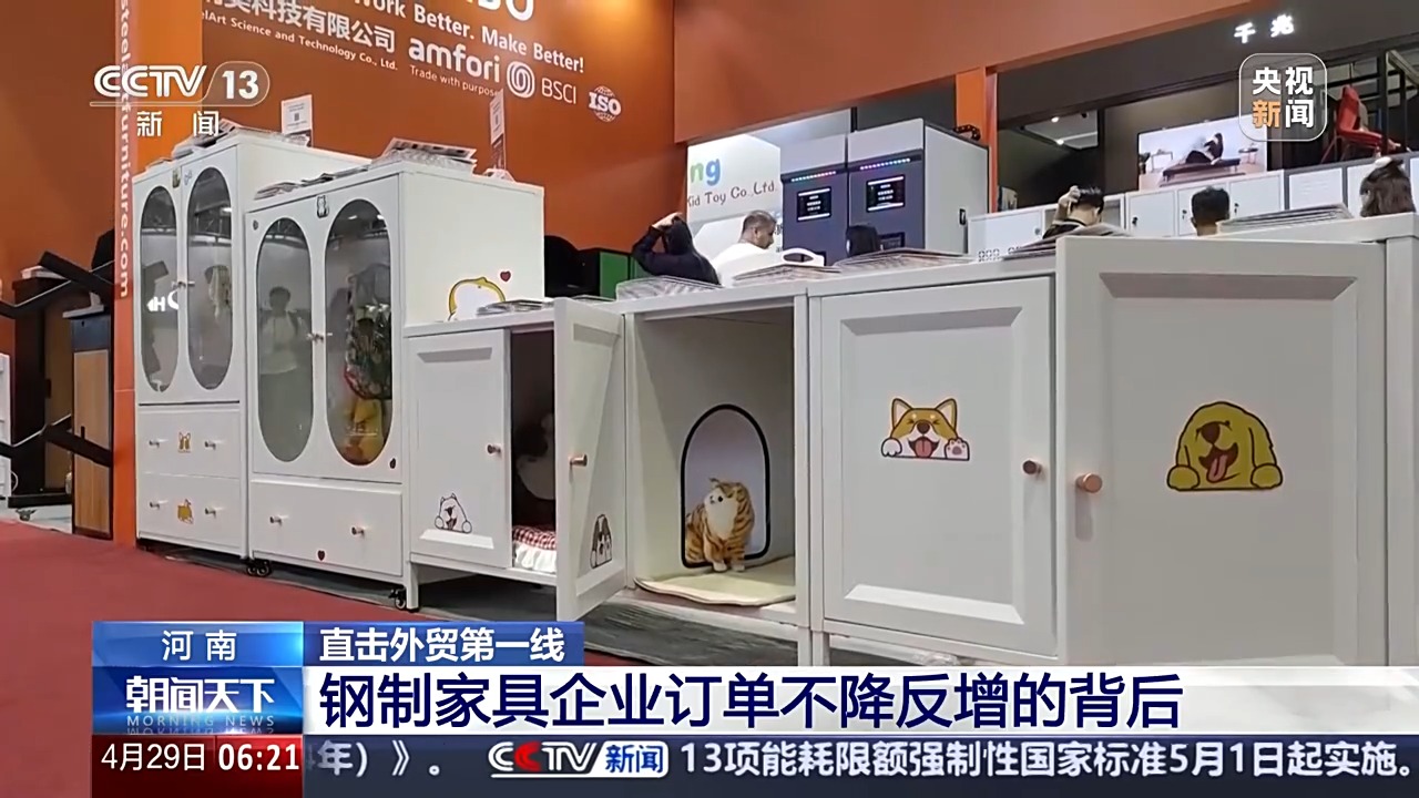直击外贸第一线丨美出口关税影响下 这些企业如何做到订单不降反增?