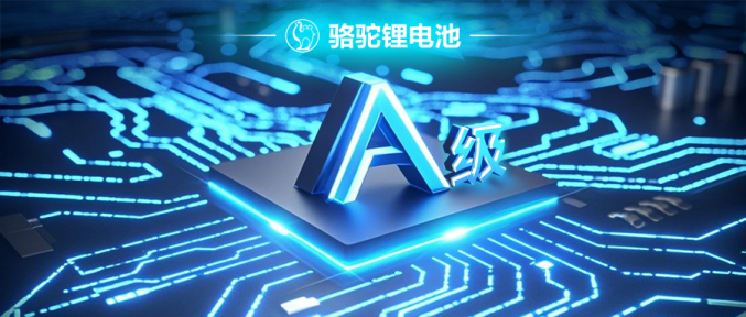 告别用电焦虑！骆驼驻车锂电池护航万亿货运市场