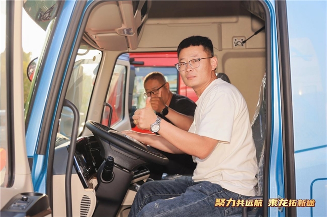 物流创富再添新利器，乘龙载货车燃动临沂物流圈