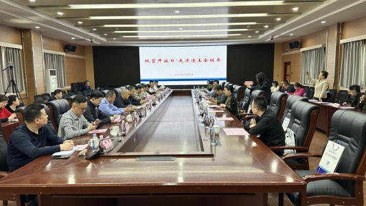 huichang