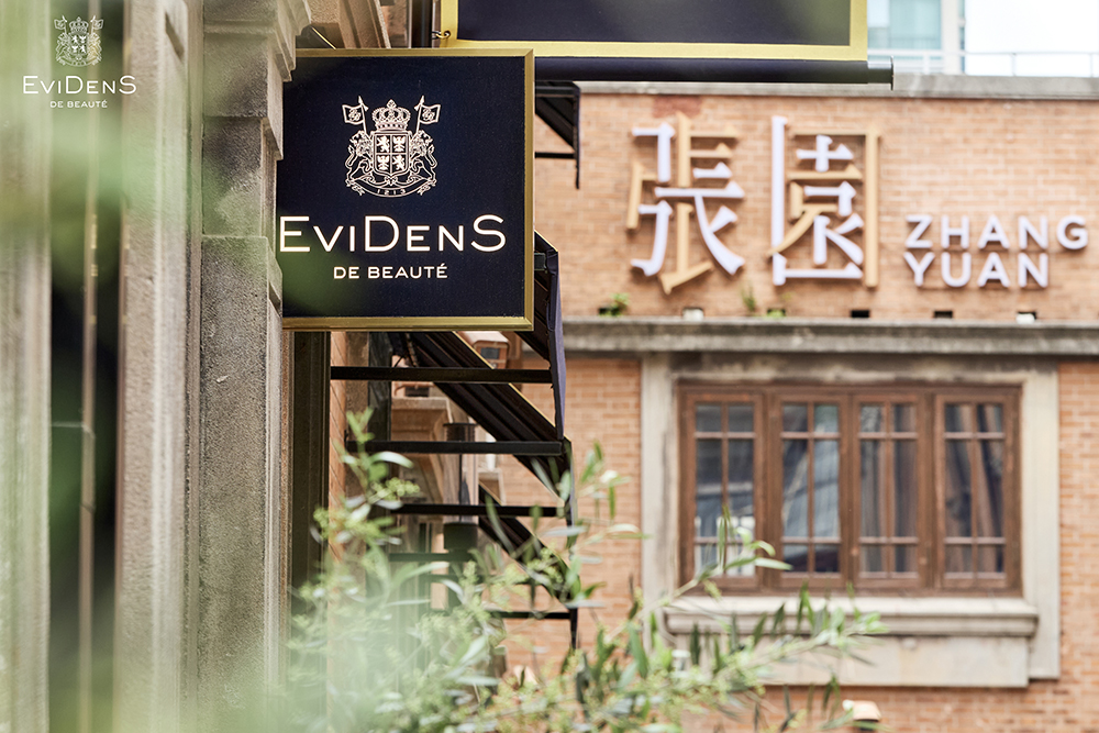 EviDenS de Beauté伊菲丹臻启奢护纪元 伊菲丹第二代超级面膜耀世新生