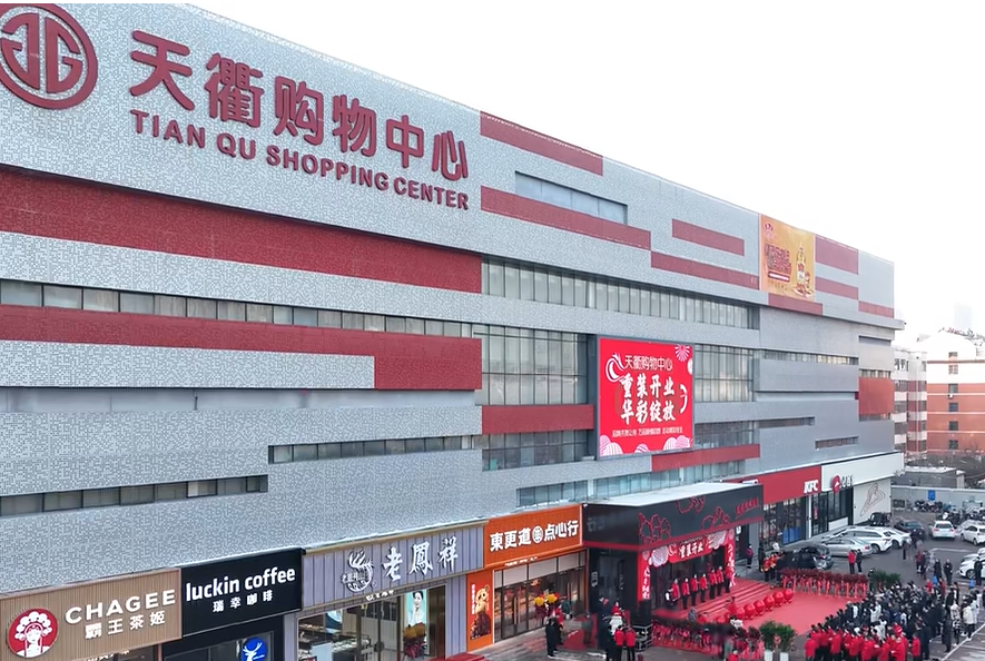 知名企业翻车！德百集团因销售不合格食品被通报