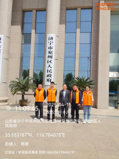平安财险兖州支公司为区政府赠送防暑物资获得表扬