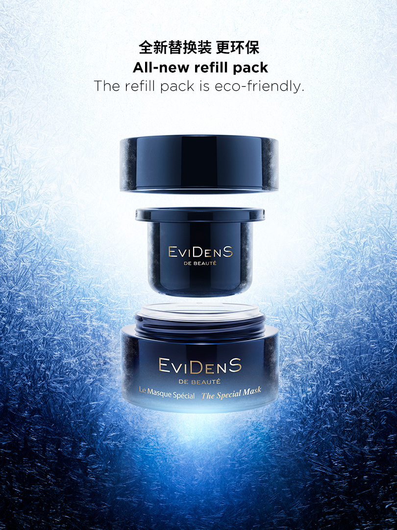 EviDenS de Beauté伊菲丹臻启奢护纪元 伊菲丹第二代超级面膜耀世新生