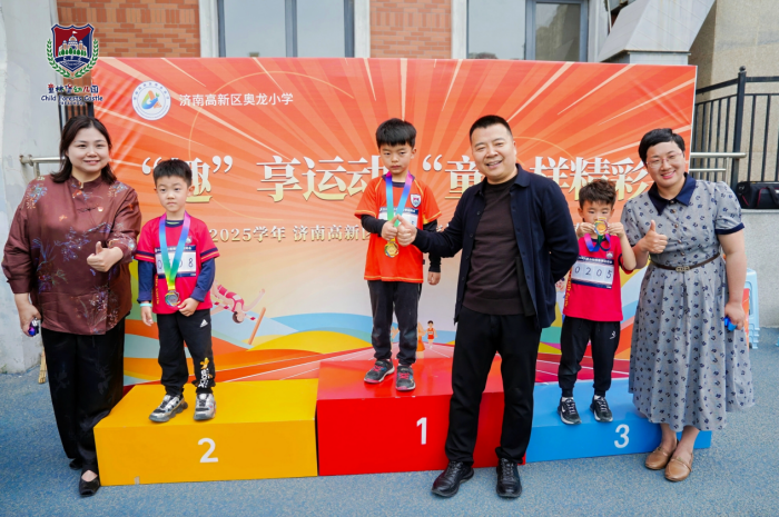 东城逸家教育集团奥龙小学2025年春季运动会精彩纪实