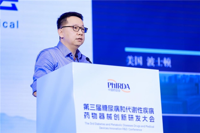 第三届糖尿病与代谢性疾病药物器械创新研发大会隆重开幕