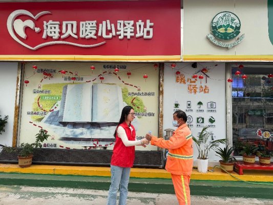 文登爱心驿站送环卫工人水L