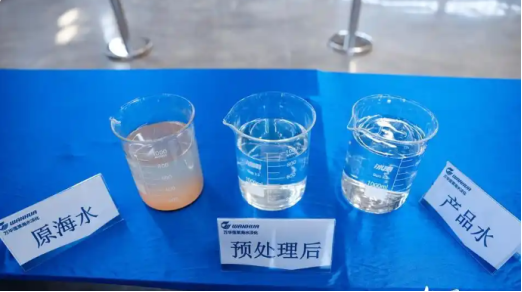 万华（蓬莱）海水淡化项目竣工投产，苏伊士集团再添工业海水淡化新案例