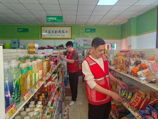 红伟超市整理非烟商品20250429