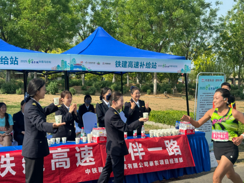 铁建高速赋能东平湖马拉松：路与跑的交响 