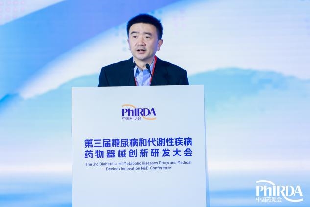 第三届糖尿病与代谢性疾病药物器械创新研发大会隆重开幕