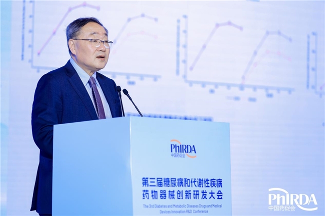 第三届糖尿病与代谢性疾病药物器械创新研发大会隆重开幕