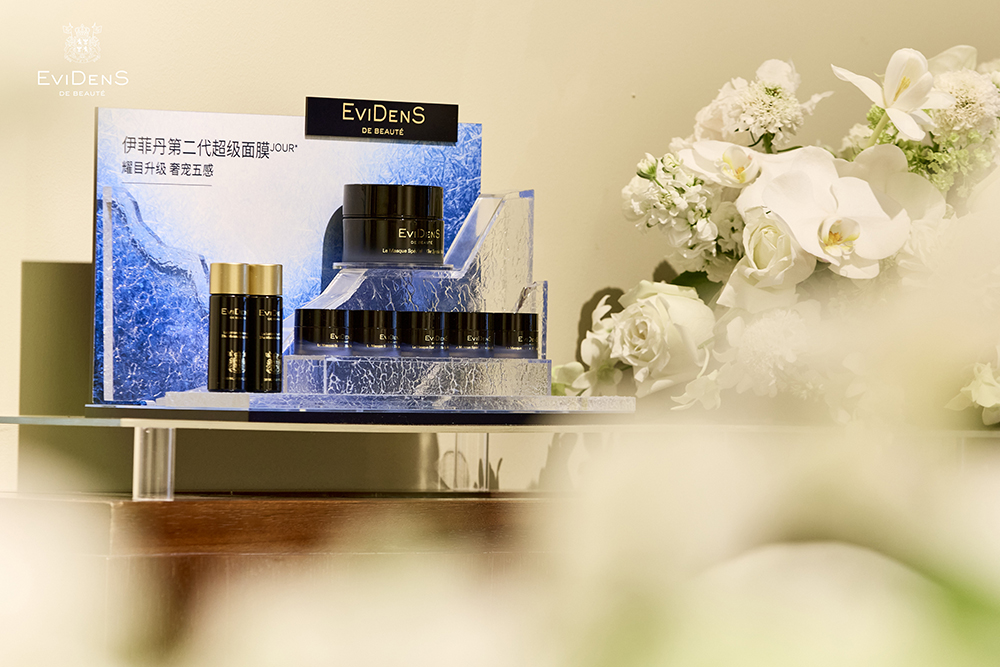 EviDenS de Beauté伊菲丹臻启奢护纪元 伊菲丹第二代超级面膜耀世新生