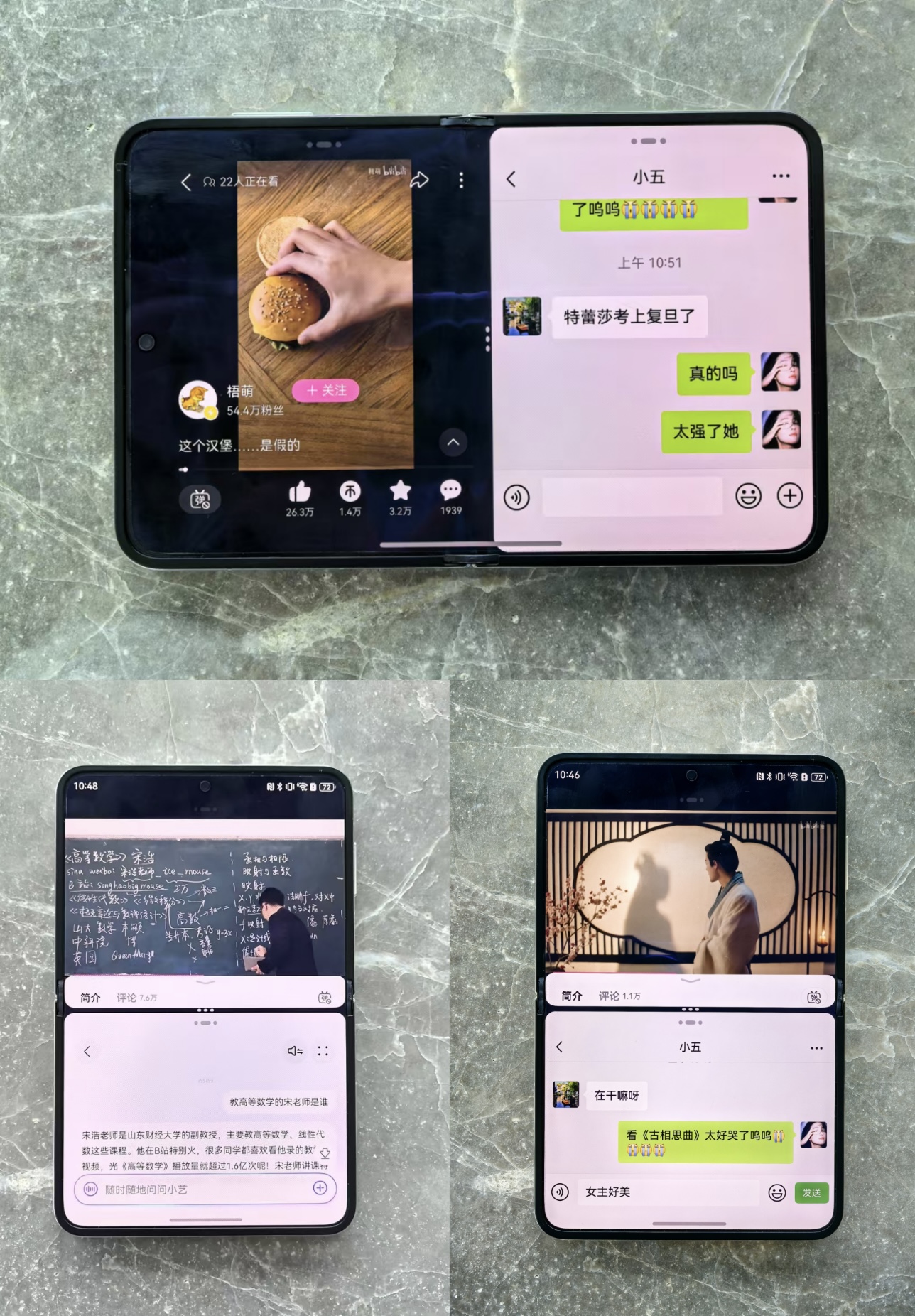 折叠屏社交新魔法！从秒回到花式互动，华为Pura X竟能这么玩？