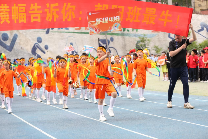 东城逸家教育集团奥龙小学2025年春季运动会精彩纪实