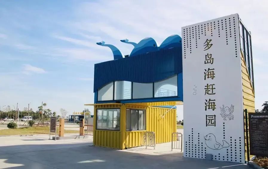 多岛海.jpg