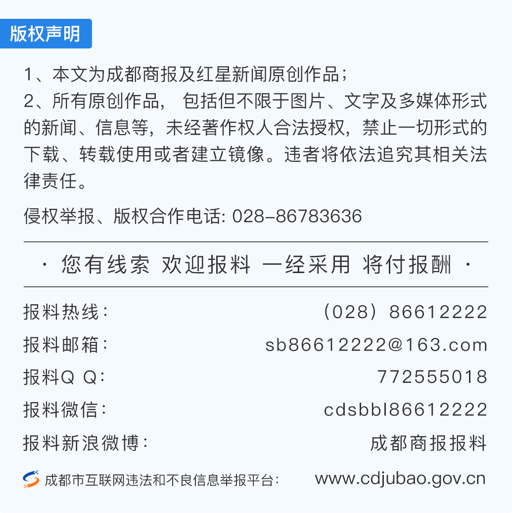 从职高生到成都工匠，这位成都青年用“轴劲”书写逆袭传奇