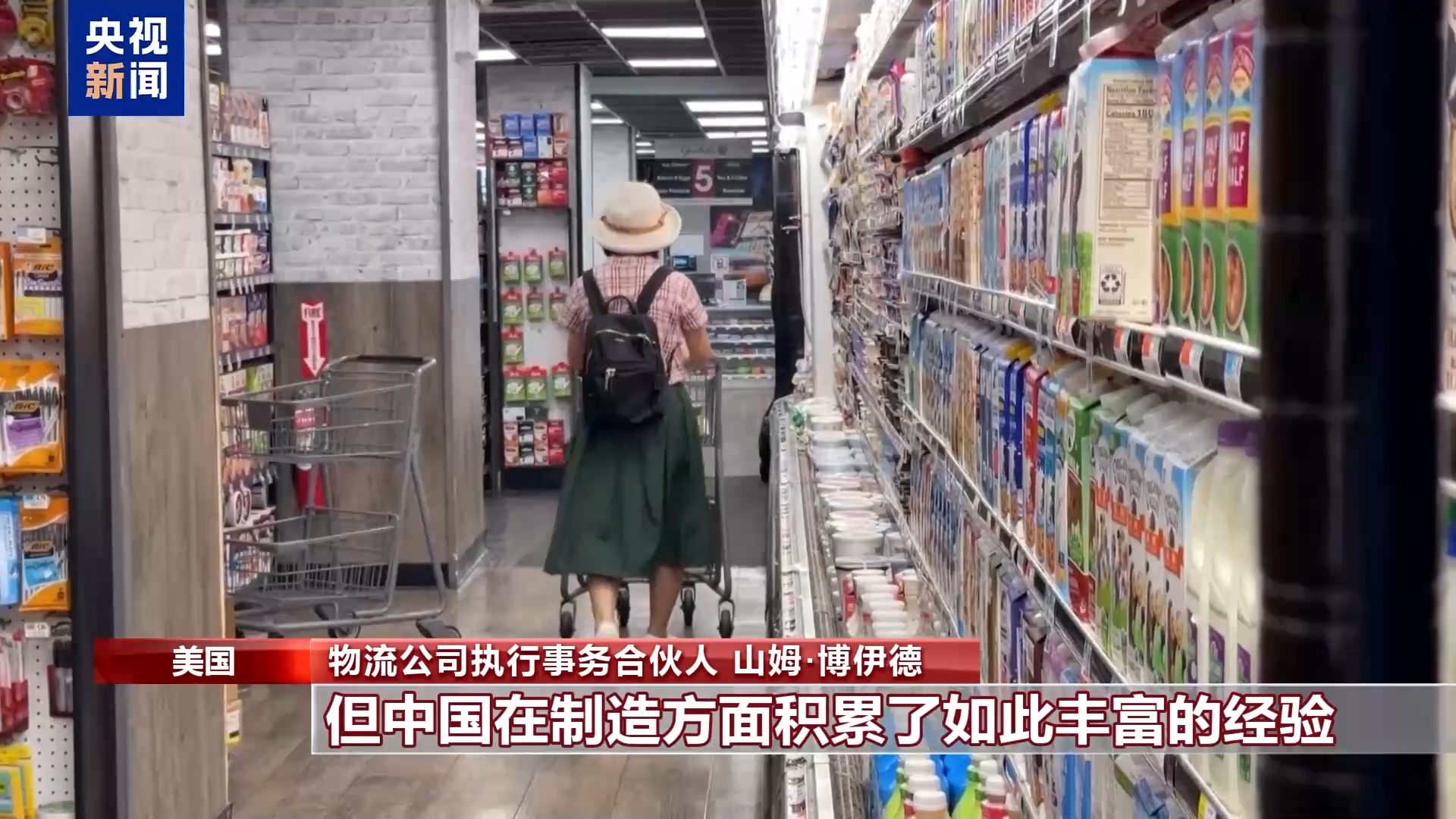 美国物流从业者:制造业回流不可能像按开关那样简单