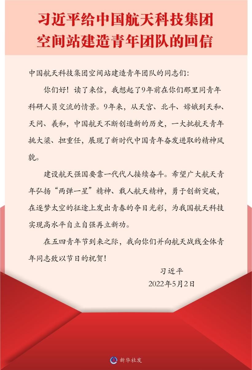 学习进行时丨为青年取得的成就成绩点赞喝彩