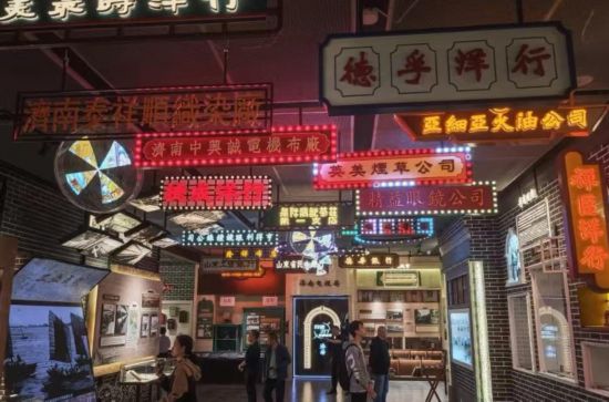 拓展“博物馆+”消费场景！“五一”假期山东小众博物馆出圈