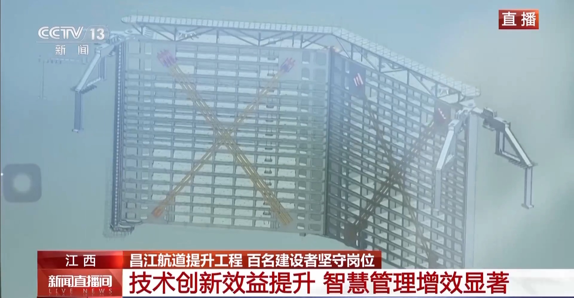 工程建设假期“不打烊” “穿江作业”正在进行中