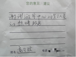 C:/Users/86132/Desktop/图片1.png图片1