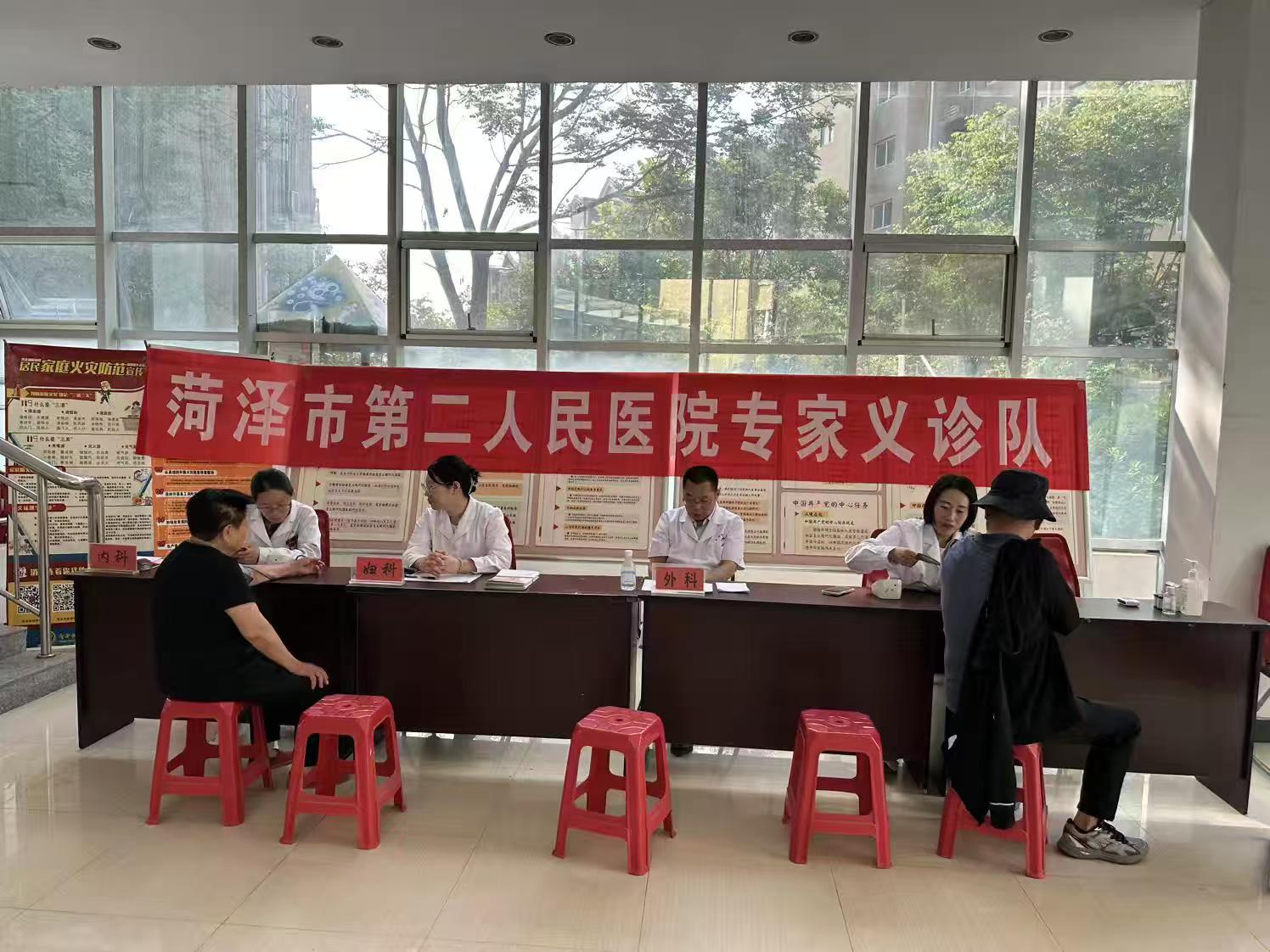 菏泽市创伤医院（市六院）五一假期开展“健康服务进社区”义诊活动 