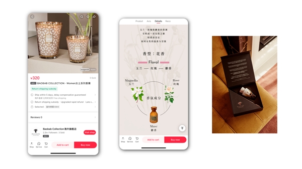 Baobab Collection小红书旗舰店正式上线