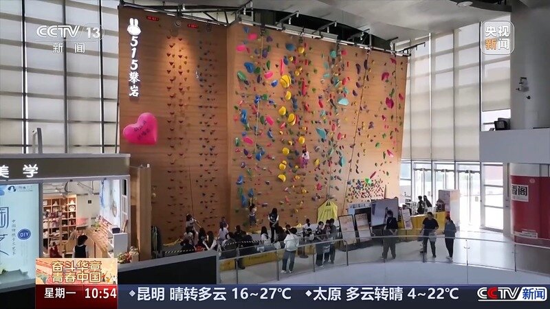 大市场 大活力丨“体育+”消费潜力被激活 你的假期有哪些体育元素?