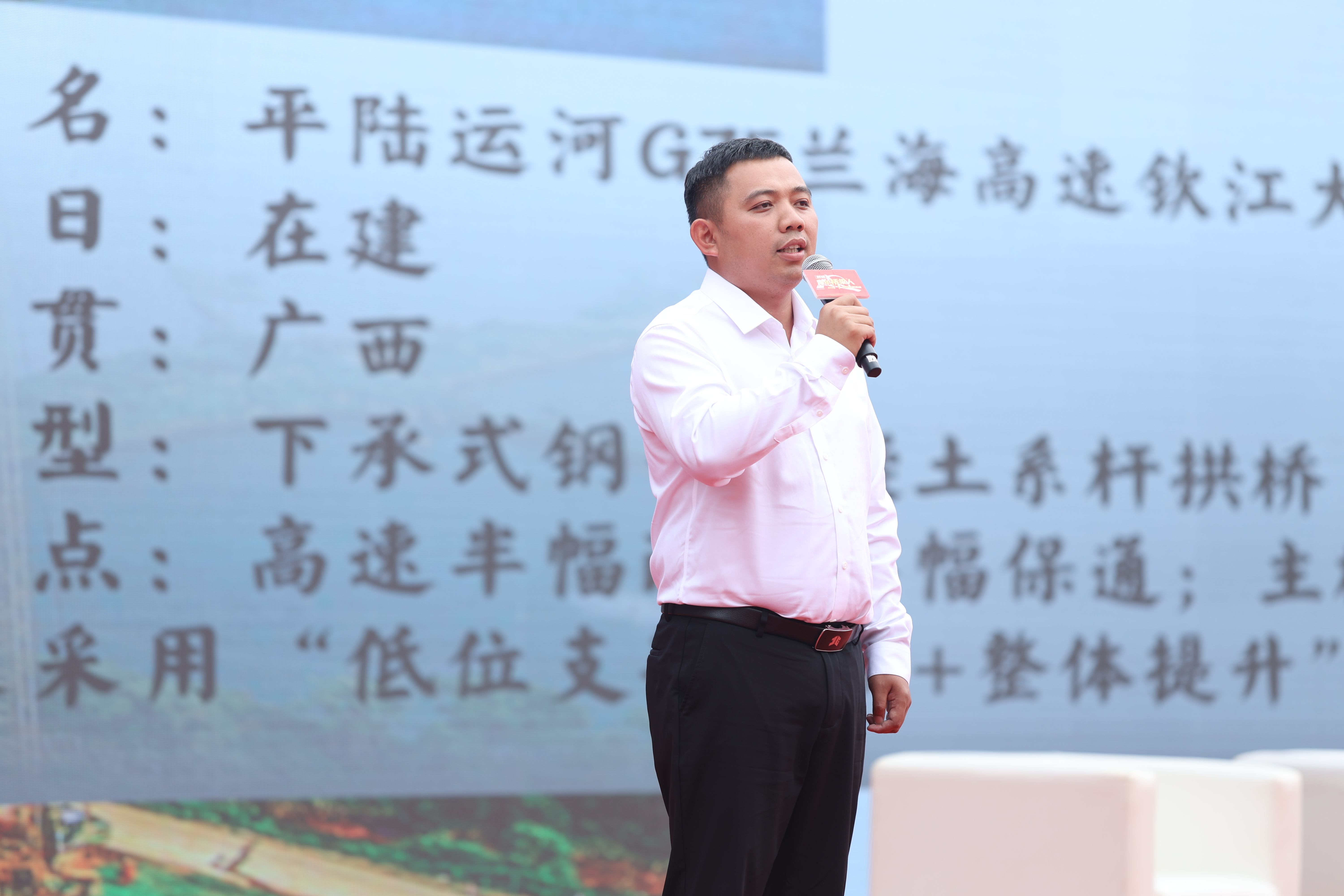2025年对话青年桥梁人—五四特别活动在洞庭溪沅水特大桥举办