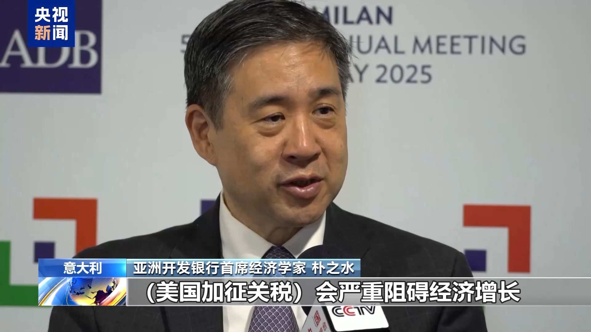 反对美关税政策 多国人士齐发声:开放多边才是破局之道