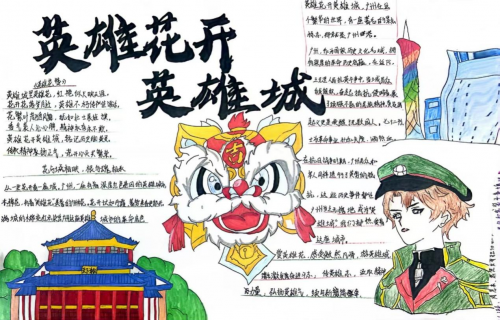 青春有N种打开方式，这个五四，轻工青年以多元形式诠释青春担当！
