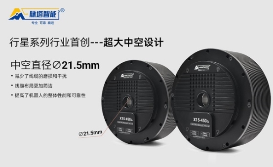 脉塔RMD-X V4行星模组：重塑具身机器人运动基因