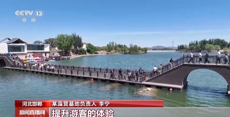 露营垂钓、逛博物馆、观看演出……这个假期你打卡了哪些?