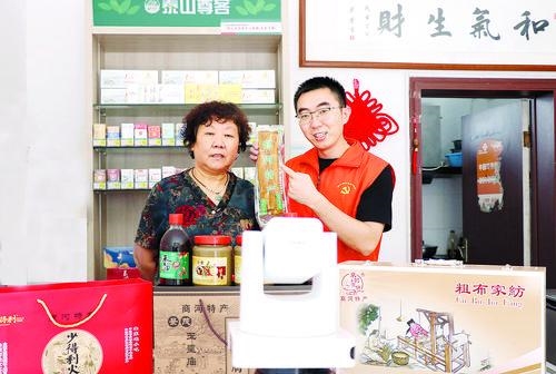 山东济南市烟草专卖局（公司）：情系乡村 赋能发展