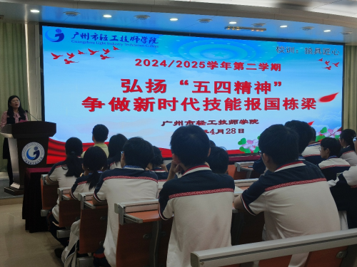 青春有N种打开方式，这个五四，轻工青年以多元形式诠释青春担当！