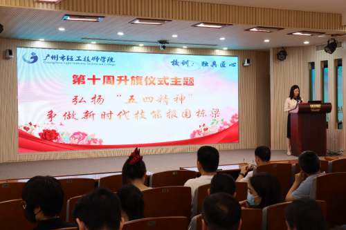 青春有N种打开方式，这个五四，轻工青年以多元形式诠释青春担当！
