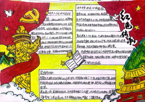 青春有N种打开方式，这个五四，轻工青年以多元形式诠释青春担当！