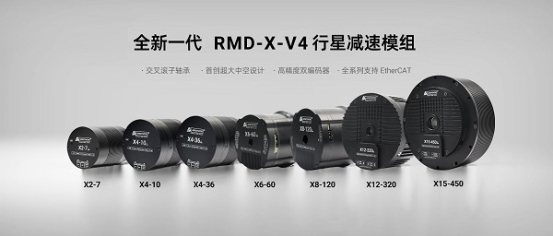 脉塔RMD-X V4行星模组：重塑具身机器人运动基因