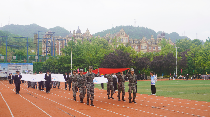 青春跃动燃赛场 匠心筑梦启新程——贵州应用技术职业学院第六届春季运动会圆满收官
