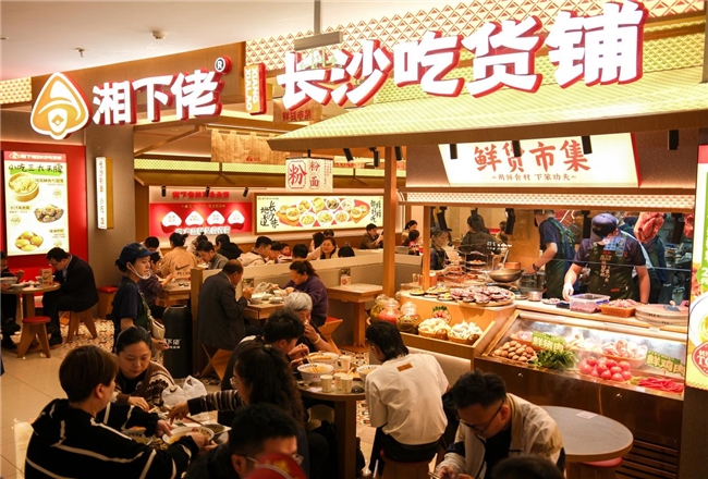 “湘下佬老长沙吃货铺”4.0品牌战略升级！门店视觉全面焕新，新增鲜货明档模式！