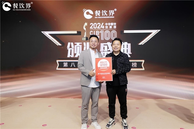 “湘下佬老长沙吃货铺”4.0品牌战略升级！门店视觉全面焕新，新增鲜货明档模式！
