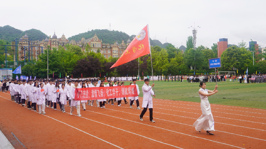 青春跃动燃赛场 匠心筑梦启新程——贵州应用技术职业学院第六届春季运动会圆满收官